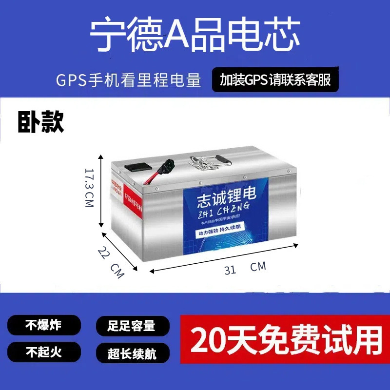 48V60V72V電気自動車リチウム電池アルミケース大単体二輪出前三輪家庭用四輪牽引品が安定している|undefined