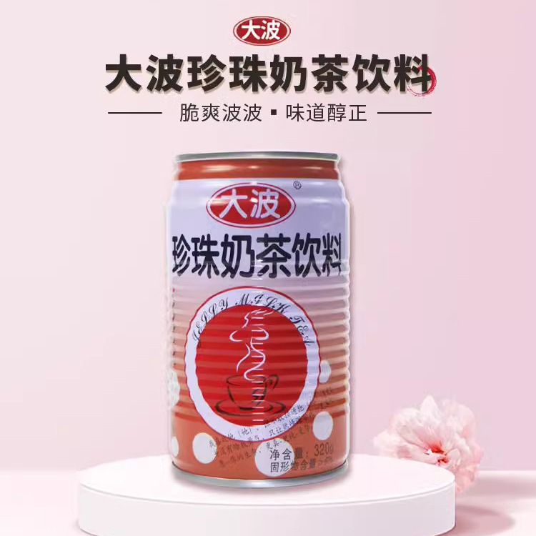 Hong Damei's Big Wave Pearl Milk Tea Instant Drink Taiwan Flavor Taro Konjac Powder Round Grass Jelly Oolong Tea Flavor Milk Tea
