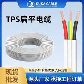 电气电缆;铜线;其他电缆