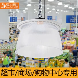 工矿灯;投光灯;庭院灯