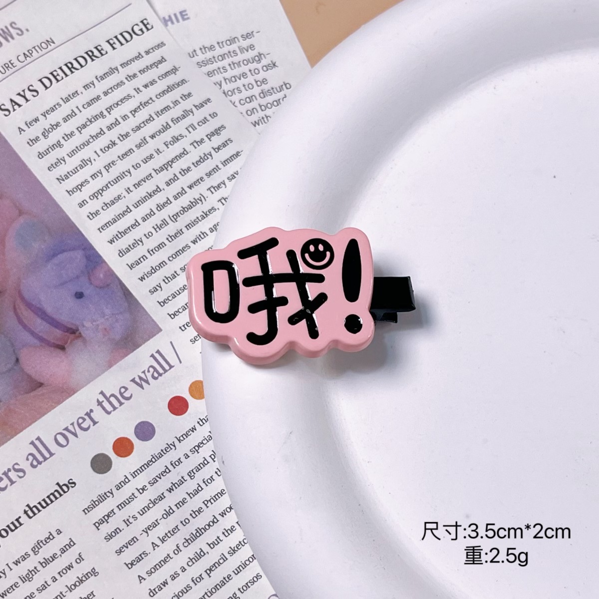 微信图片_20240102201211