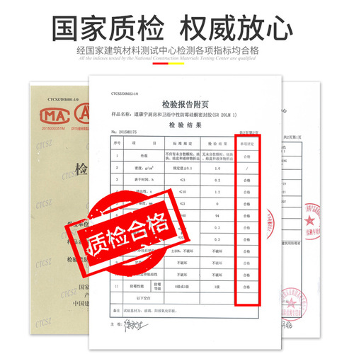 OD59 wholesale Dow Corning glass glue kitchen and bathroom waterproof and mildew-proof neutral silicone translucent white door and window toilet seal