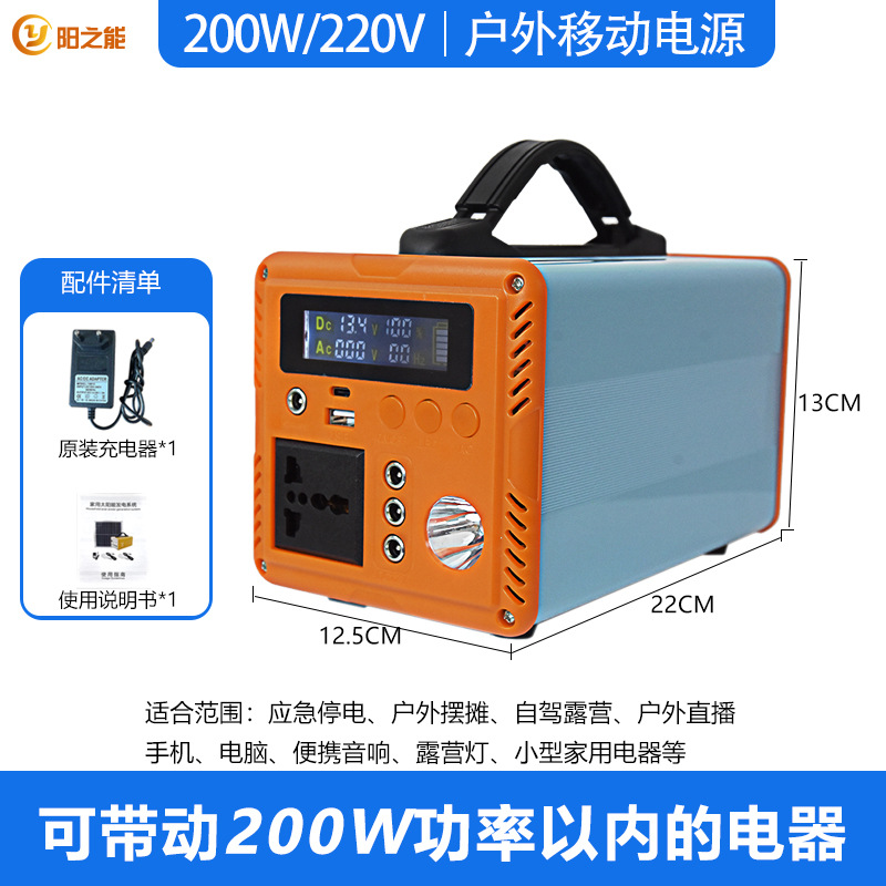 220V fuente de alimentación móvil al aire libre de alta potencia almacenamiento de energía batería de energía solar camping fuente de alimentación portátil al aire libre