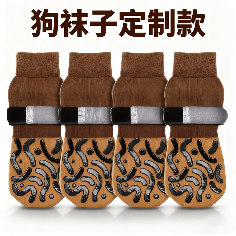 Factory Custom-Made Pet Socks, Dog Socks with Black Straps, Waterproof and Non-Slip Socks for Medium and Large Dogs, Dog Shoes with Glow-In-The-Dark Feature