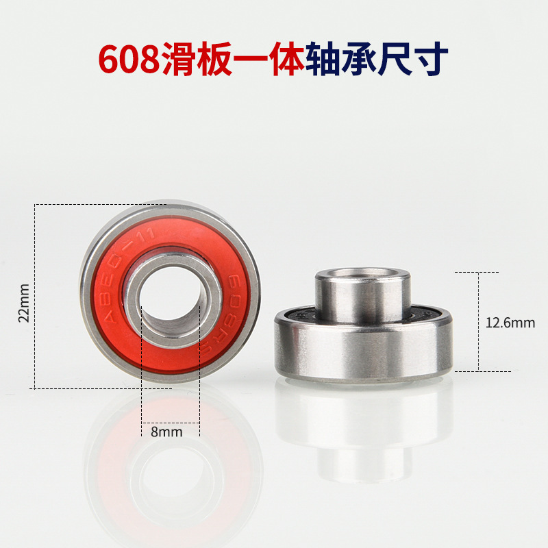 長板一体軸受スケートボード輪滑り608軸受高回転静音速滑り608-2rs非標準軸受|undefined