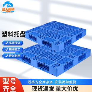 Manufacturers supply plastic turnover box rectangular thickened logistics transportation goods handling thickened plastic turnover box