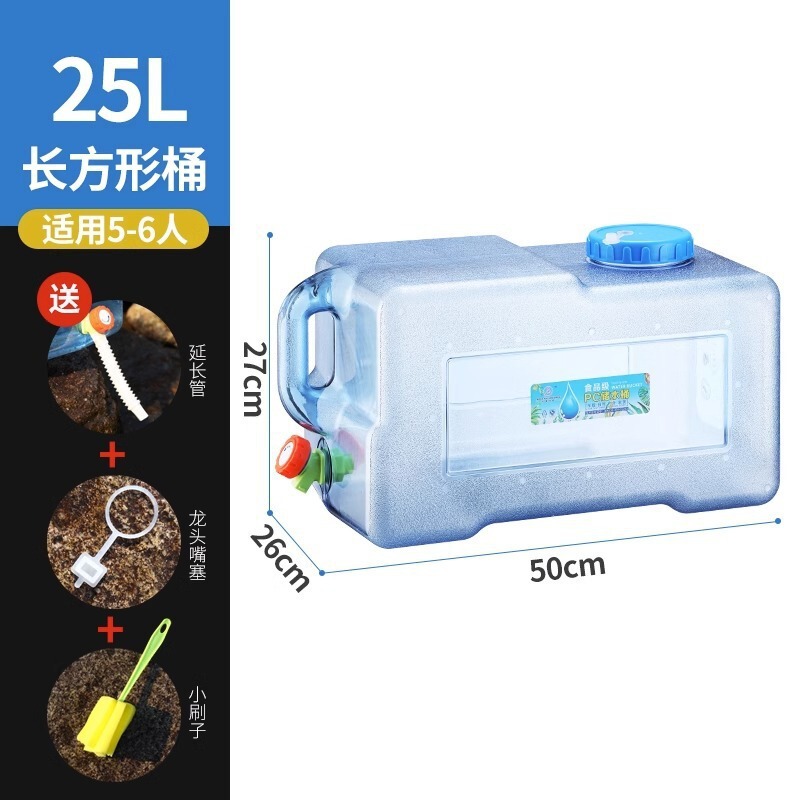 屋外バケツ純粋なプラスチック食品級PC車載水タンク家庭用洗浄可能2.5リットル工夫泡茶卓|undefined
