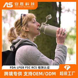 IDEUS 40oz大容量不锈钢太空壶便携双层保温杯真空户外运动水壶