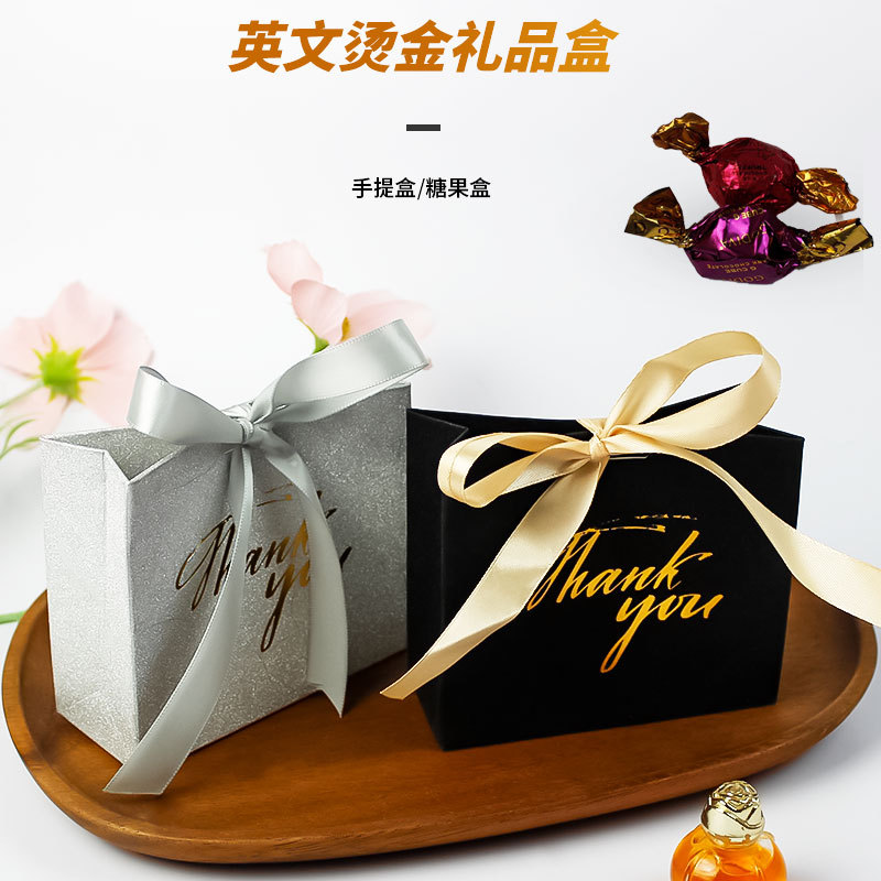 Factory direct sales high-end English letter thankyou hot stamping packaging bag gift bag 11.5*4.5*10 4