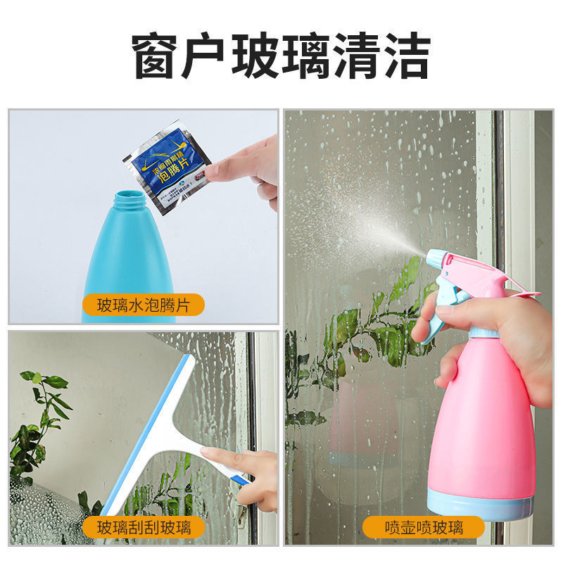 新築住宅開発清掃道具セット、清掃専用、装飾後の清掃、ハウスキーピング一式|undefined