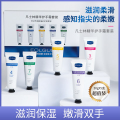 EOLGOLワセリンハンドクリーム5点セット保湿凍結防止乾燥潤い冬手足メーカー卸売り