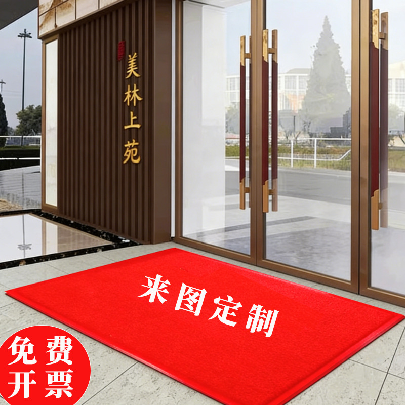Red Plastic Wire Loop Mat for Entrance, Customized with Logo and Text for Commercial Store Use, for Wiping Off Dirt and Welcoming Customers Red Plastic Wire Loop Mat for Entrance, Customized with Logo and Text for Commercial Store Use, for Wiping Off Dirt and Welcoming Customers