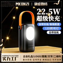 �羳��籦22.5W���50000�������������Դ��߻����������ƶ���Դ