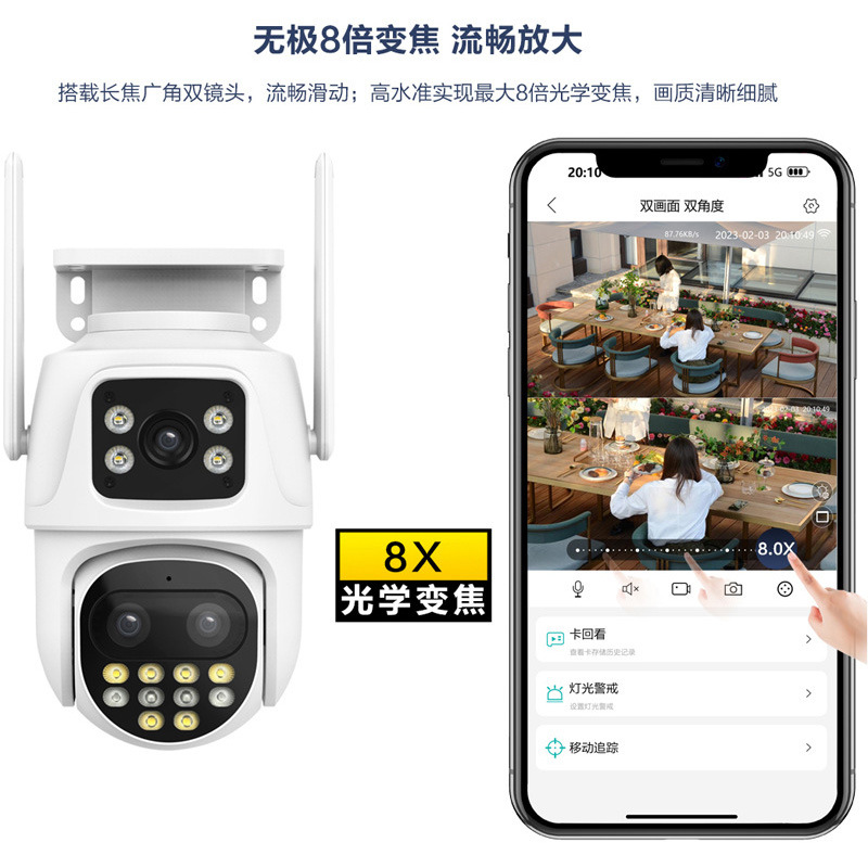 Camera de monitoreo wifi inalámbrica de alta definición de visión nocturna remota al aire libre con zoom 8x
