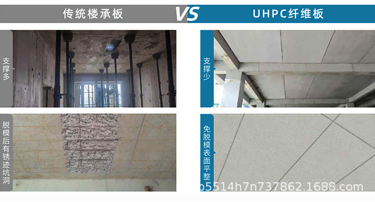UHPC纤维板详情_08.jpg