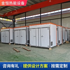 食品工場乾燥機メーカーの大型寧夏紅黒枸杞子乾燥機漢方薬材乾燥機設備