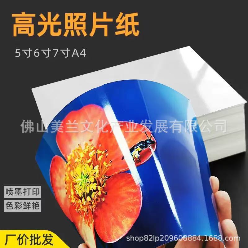 商品图