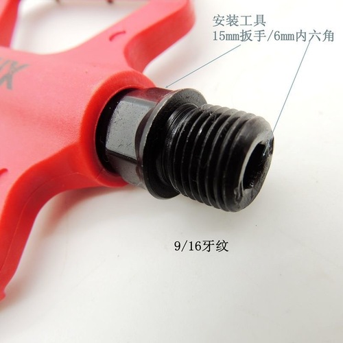 High-strength nylon fiber bearing pedals for mountain bikes Colored track bike widened non-slip bearing pedals