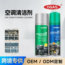 清洗/养护剂;身体护理套装;车釉车漆镀膜