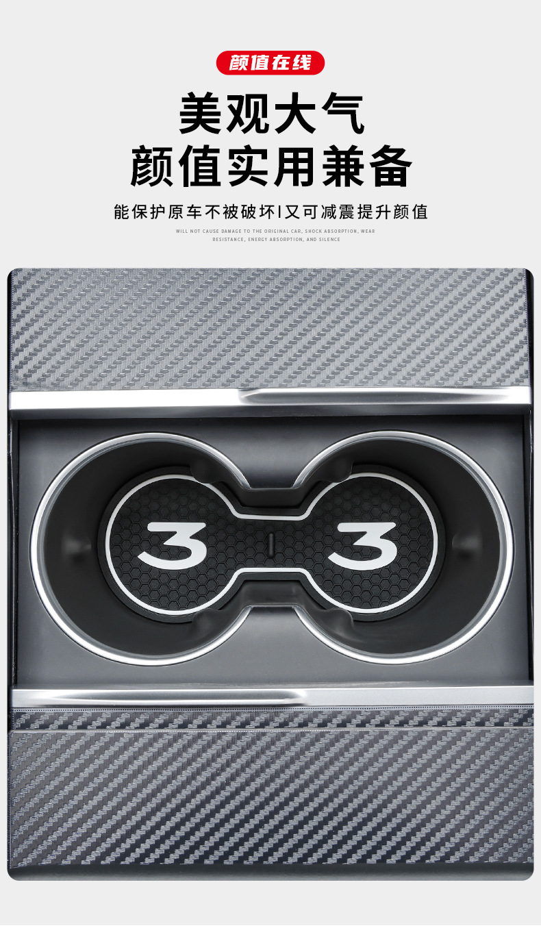 Applicable to Tesla Model3/Y/S Silicone Cup Mat Central Control Cup Holder Anti-slip Mat Interior Decoration Protective Equipment