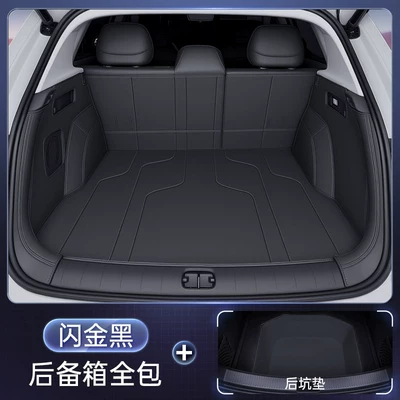 Trunk Mat modified decorative leather protective - shiny-blackfull-coverage-trunk-floor-mat-212t01-shangjie-z7-26-models