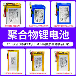 3C认证锂电池充电聚合物大容量可无线蓝牙耳机通用高容量