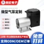 吸气大流量定制工业真空泵