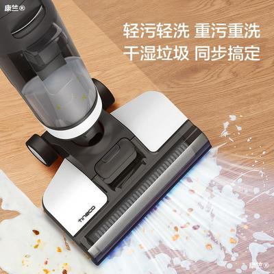 [Explosive money] TINECO Washing machine wireless intelligence Washing machine household Vacuuming Mopping the floor one