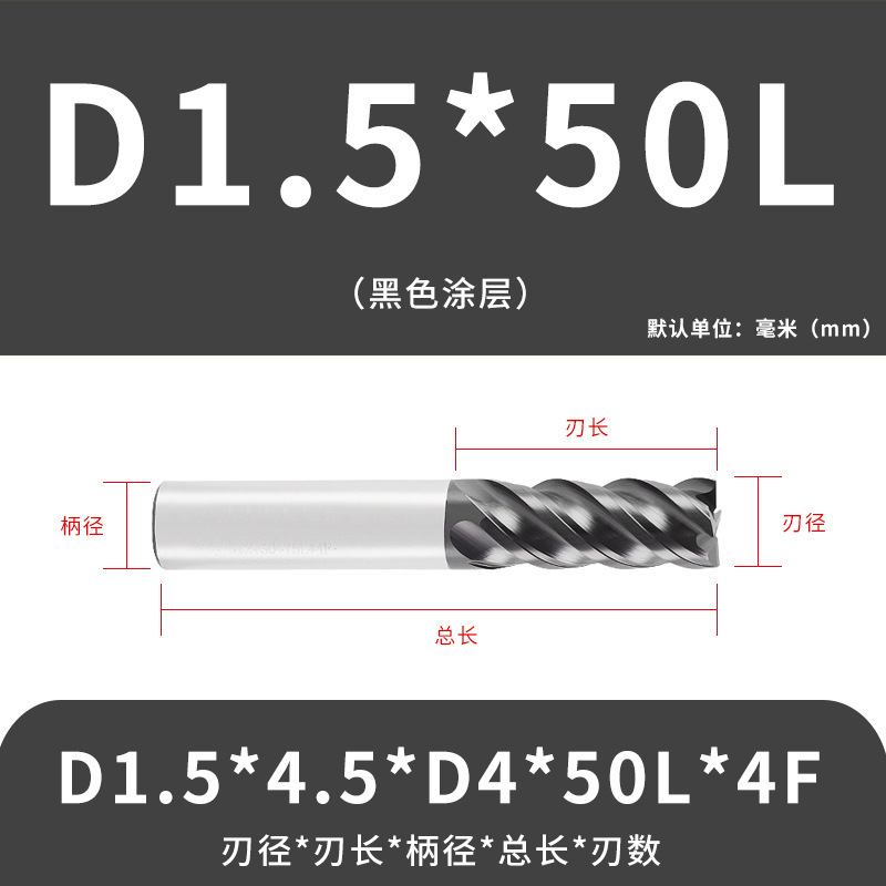 U字溝タングステン鋼フライスカッター60度ダイナミックフラットボトムカッター延長ステンレス鋼用4枚刃CNC合金エンドミル|undefined