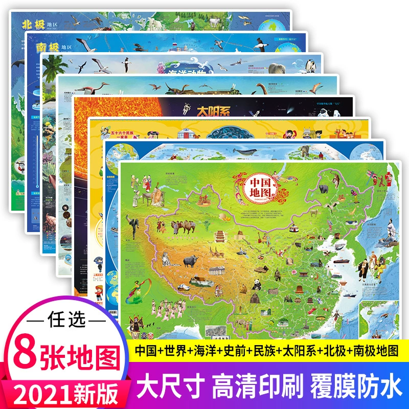 Chinese card, flip chart for kindergarten for elementary school students