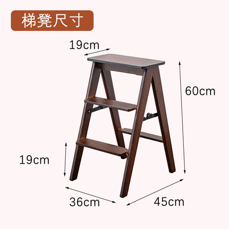 家用新款凳子可折叠凳子登高二步梯凳多功能厨房两用梯子实木梯凳|undefined