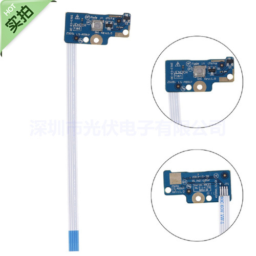 适用惠普 hp 15-G 15-R 250 255 g3 开关板按键 开机小板ls-a991p