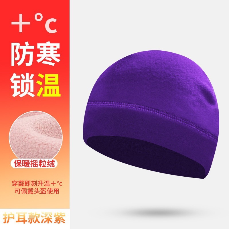 跨境加绒防风骑行帽子可带头盔男女纯色保暖护耳帽户外跑步防寒帽|undefined