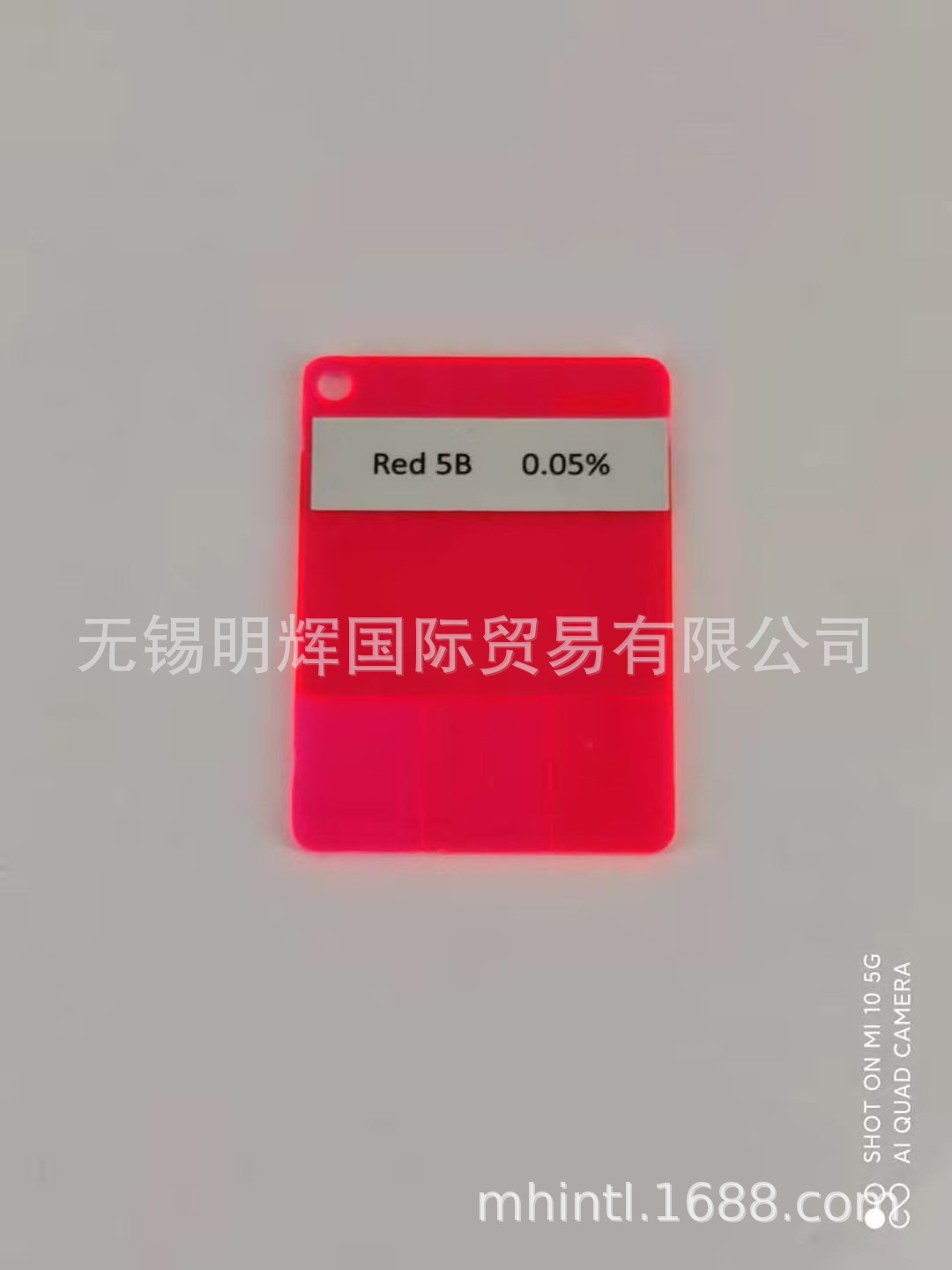 染料 还原红41  SOLVENT RED 242  油溶染料 红5B 荧光红242