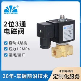 电磁阀;其他阀门;消防喷头