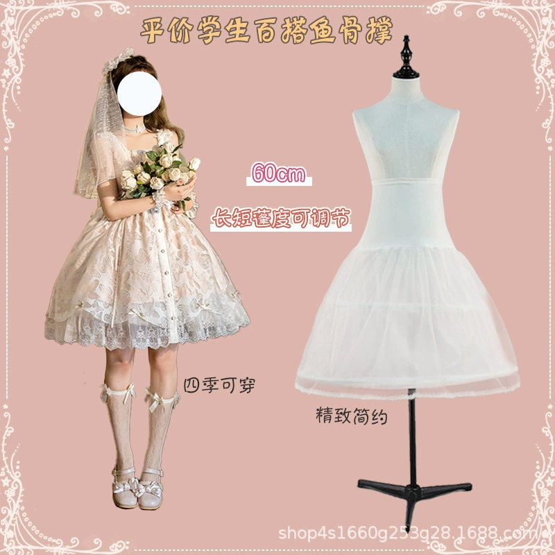 Юбка Лолита Регулируемая рыбья кость 60 см Violent Puffy COS Нижняя юбка Hitch Raw Wind Birdcage Юбка Весна и лето