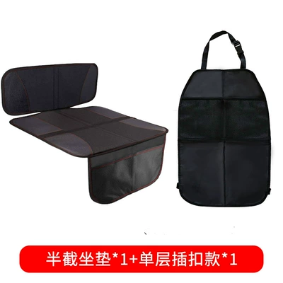 Seat Anti-Wear Cushion, Chair back anti-kick pad - half-seat-cushion1single-layer-buckle-style1