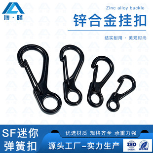 SF Outdoor Mini Black Zinc Alloy Small Hanging Buckle Spring Buckle Mountaineering Buckle Portable Spring Key Ring Hanging Buckle