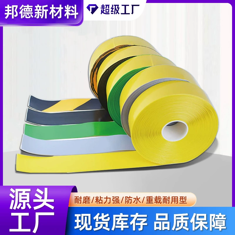 Защитная лента для погрузчиков от ударов и скольжения, магнитная лента для направляющих, нано-лента для пола, 80 мм, прямые поставки с завода