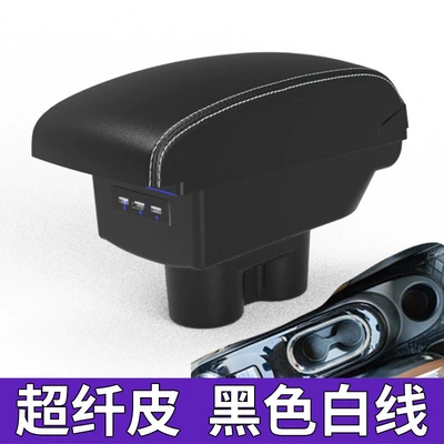 Armrest box armrest box tram bingo central - electronic-handbrake-microfiber-leather-black-white-thread