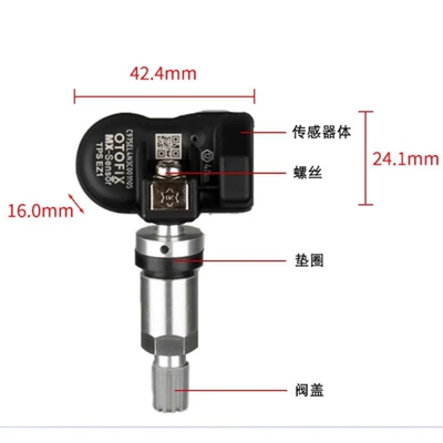 Other Electric Vehicle Accessories sensor 433/315MHz two-in-one