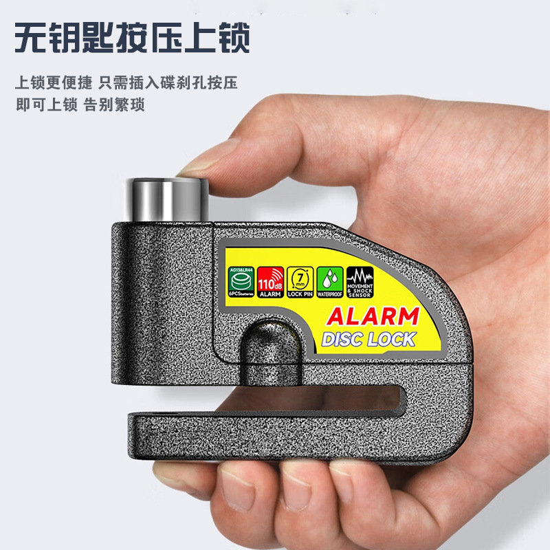 自転車ディスクブレーキロック、電動バイク専用盗難防止ロック、アラームロック、自転車ブレーキディスクロック、サイクリング用品