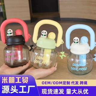 高颜值儿童水杯随身大容量透明塑料杯创意运动吸管拎拎壶礼品定制