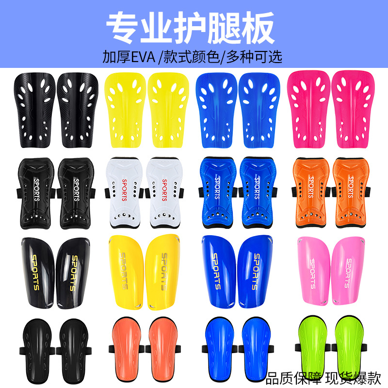 Cross-border football shin guards for adults and children, professional protective gear for competition and training, sports shin guards, wholesale