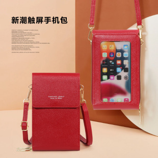 MADLEY2022 new women's fashionable cross-body PU leather touch screen mobile phone wallet women's retro solid color shoulder bag