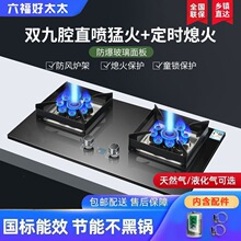 燃气灶双灶猛火家用煤气灶嵌入式天然气灶台式液化气灶现货实用
