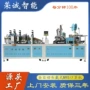 自动一次性kn95口罩机机器