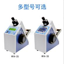 �Ϻ��x�WYA-2S���ְ�ؐ����x�y��Һ�w����w�������ʺ���ˮ��Һ