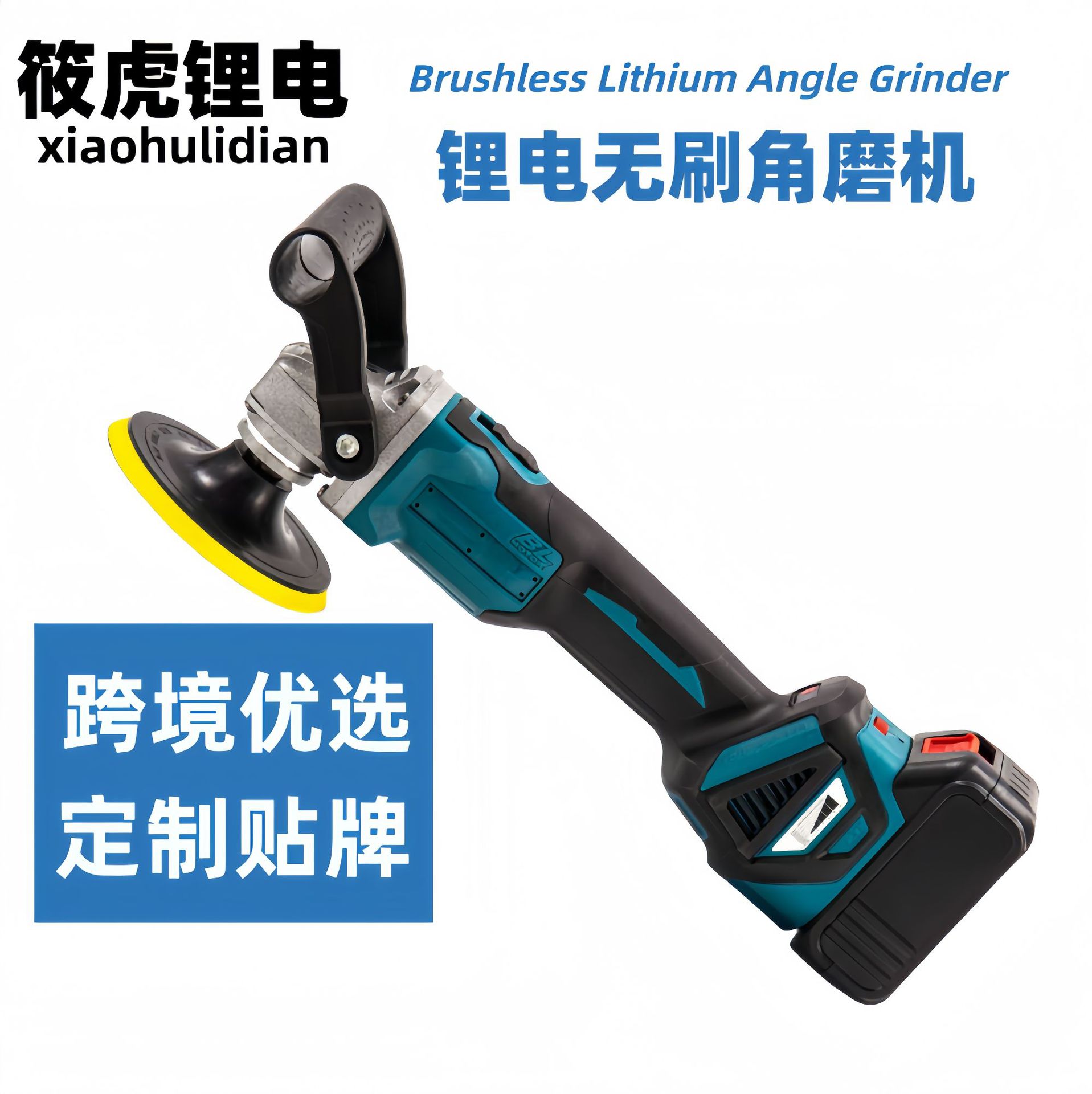 角磨机锂电无刷抛光机 跨境100型调速多用充电电磨机电动工具