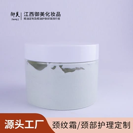 单方精油;基底精油;复方精油